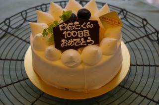 洋ナシのケーキ♪