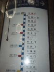 北京地下鉄２号線 東直門駅の行先表示板