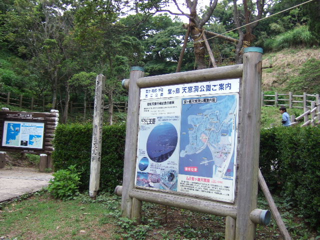 2008_0525土肥金山0105.JPG