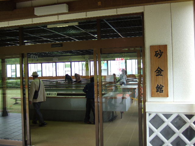 2008_0525土肥金山0048.JPG