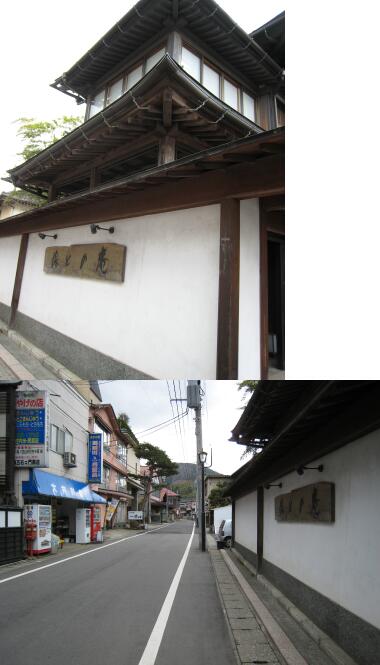 湯どの庵外