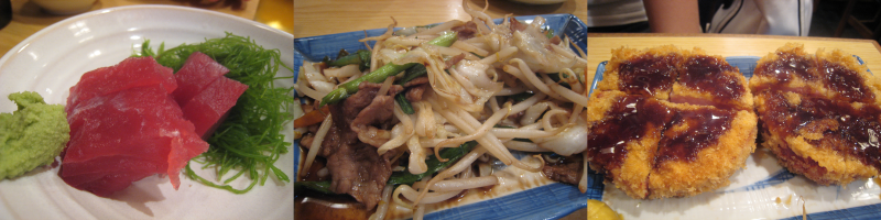 新橋飲み屋さん