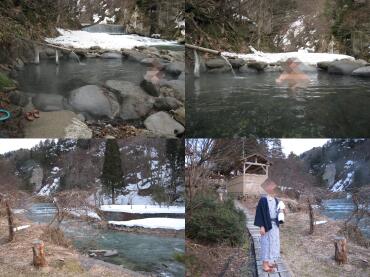 高の湯野天風呂