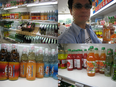 阿武隈ＳＡサイダー