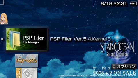 PSP Filer 5.4