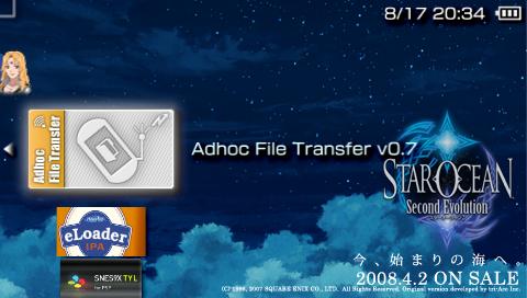 Adhoc File Transfer　v0.7