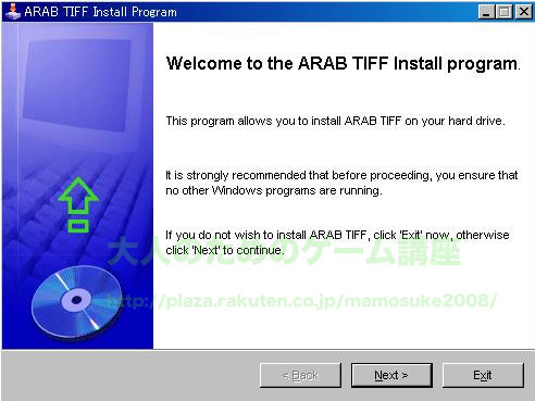 ARAB_TIFF_INSTALL_Program