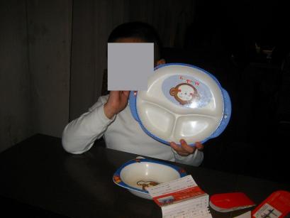 AIMG_2104.jpg