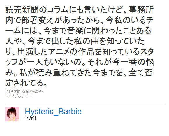 スタッフから一番嫌われている芸能人hとは 芸能mix