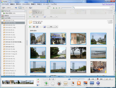 Picasa 3 20100514 14229.jpg