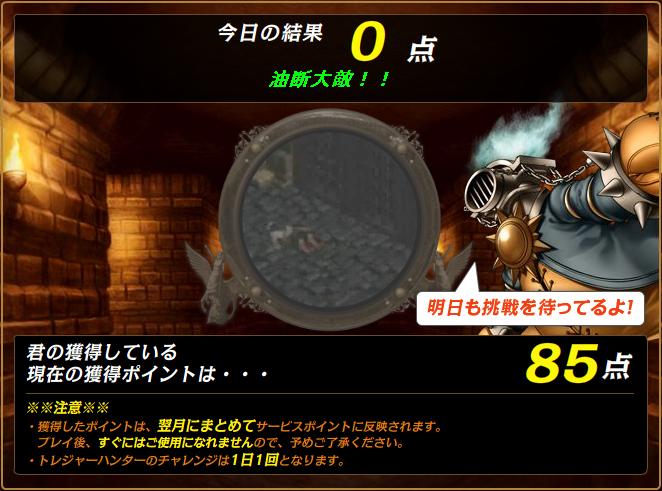 一度出るととまらない・・・.jpg