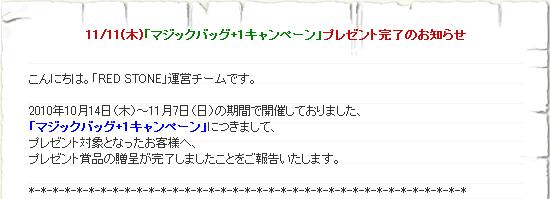 はやっ！.jpg