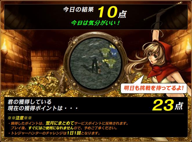 １０点！.jpg