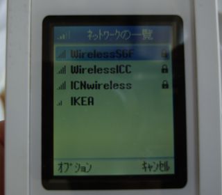 20120111 ikea funabashi 4.jpg