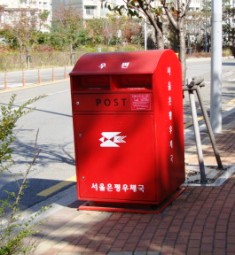 20111018 korea post 1.jpg