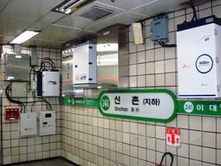 20111230 mobile phone station in sincheon stn 1.jpg
