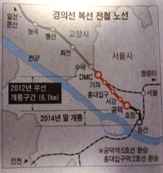 20110915 joongang daily kyeongui line.jpg