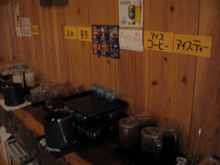 ドリンクバー