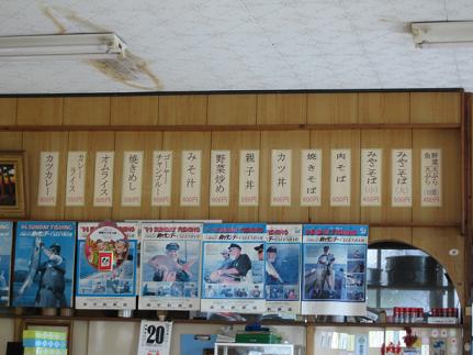 メニュー
