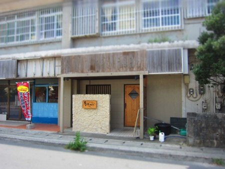 お店の佇まい