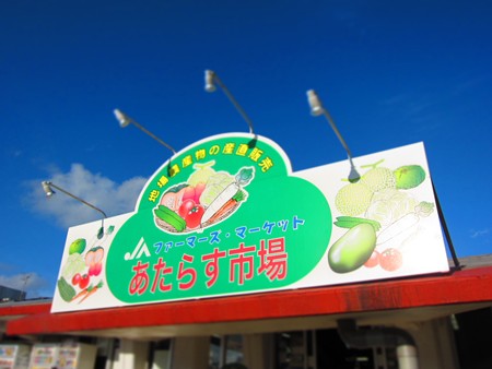 屋号