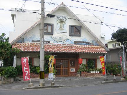 お店の佇まい