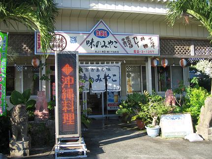 入口