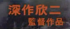 宇宙からのメッセージ3.jpg