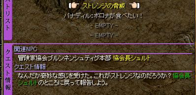 RedStone 11.11.22[05].JPG