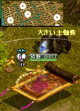 RedStone 11.11.22[03].JPG