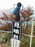 071101_1258~01.jpg