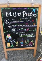 IMG_8889ミハスピトゥー-s.JPG