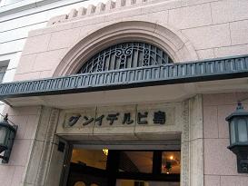 IMG_8897メリーゴーランドの入ってるビル-s.JPG