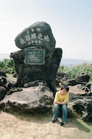 2004八重山.08