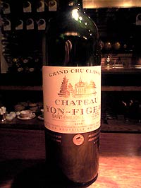 ヨンフィジャック