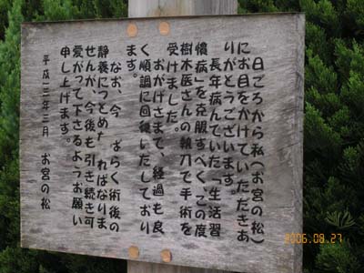 熱海５