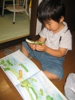 おんなじじゃあぁ～