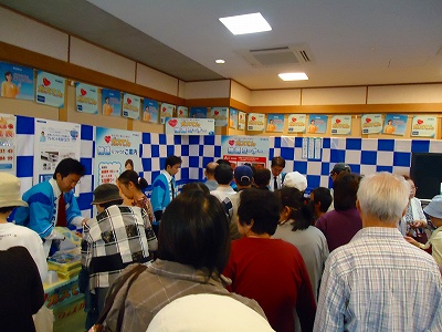 10ふれあいガスてん16-4