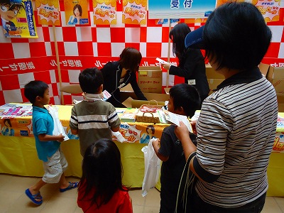 10ふれあいガスてん16-5