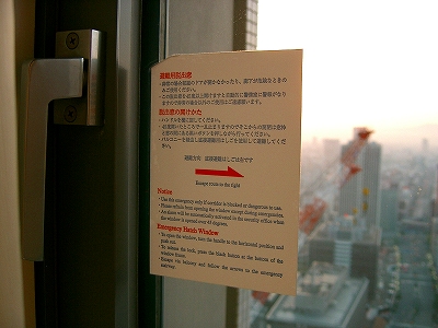部屋３２