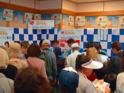 10ふれあいガスてん16-8