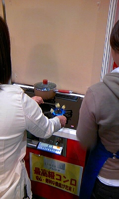 ０７ふれあいりんご炙り