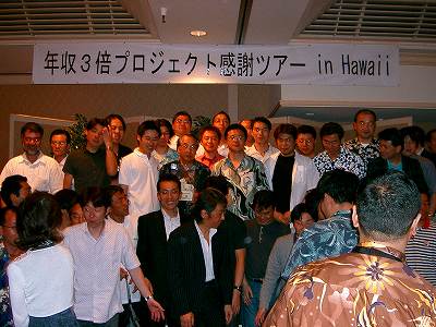 0602ハワイ 065.jpg