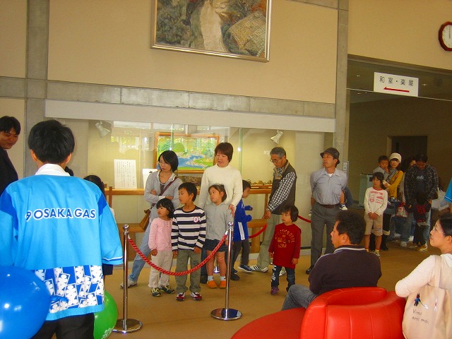 09ふれあいガスてん33