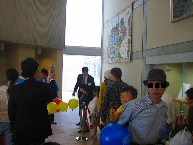 09ふれあいガスてん35