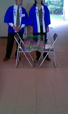 ０７ふれあいアメ