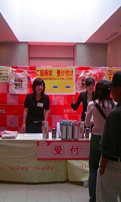 ０７ふれあい受付