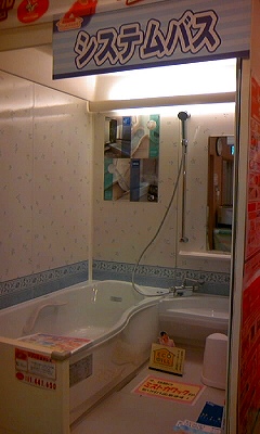 ０７ふれあいＳＢ