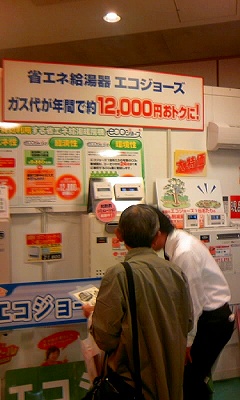 ０７ふれあいＥＪ