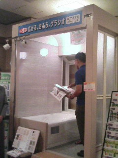 06システムバス